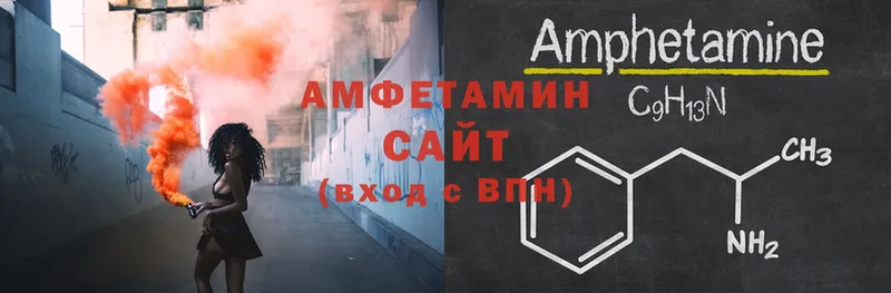 Amphetamine 97%  Белореченск 