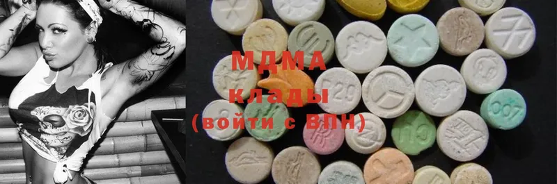 MDMA кристаллы  хочу   дарк нет формула  Белореченск 